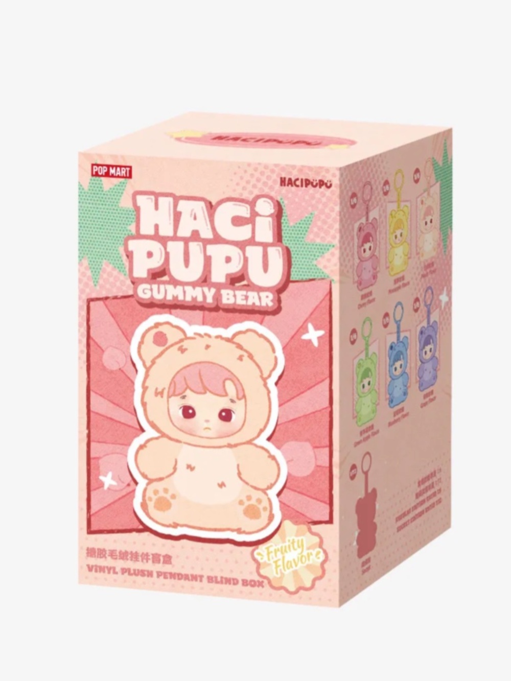 GREEN APPLE Hacipupu Gummy Bear ~ POP MART ~ Vinyl Plush Pendant ~ Sealed Box - Picture 5 of 10